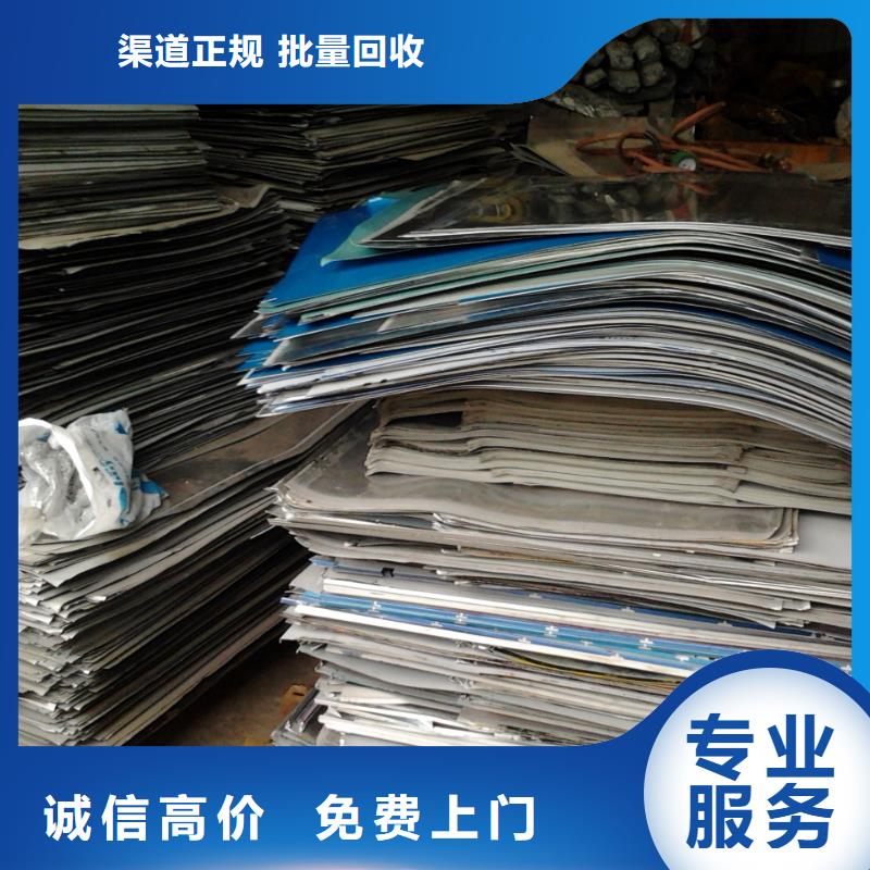 废铝类企业-值得信赖