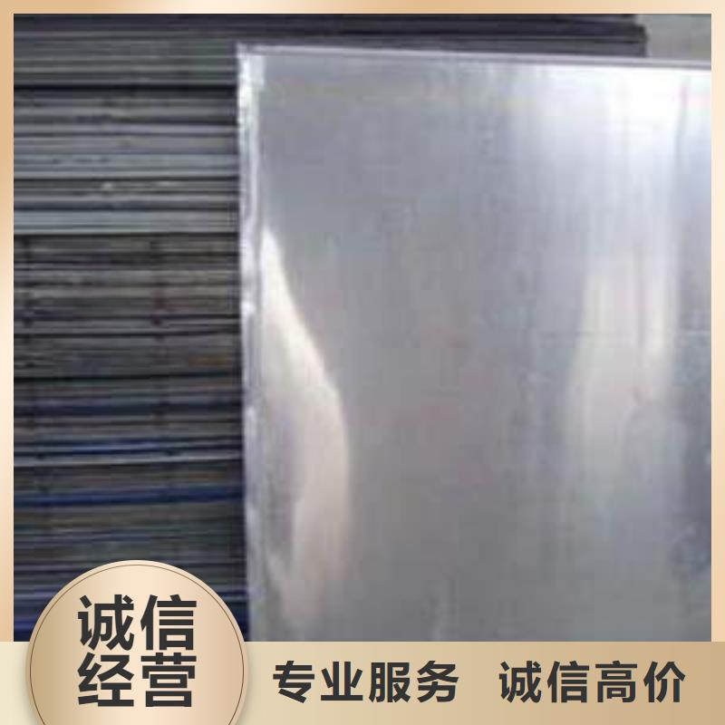 质量合格的废铝类厂家