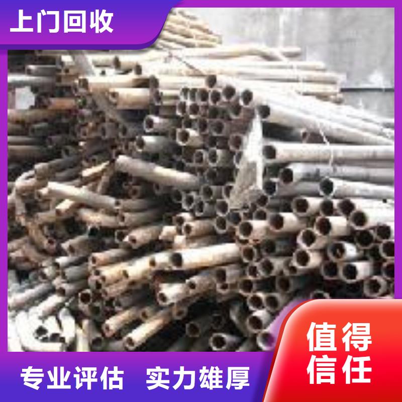废铁类参数