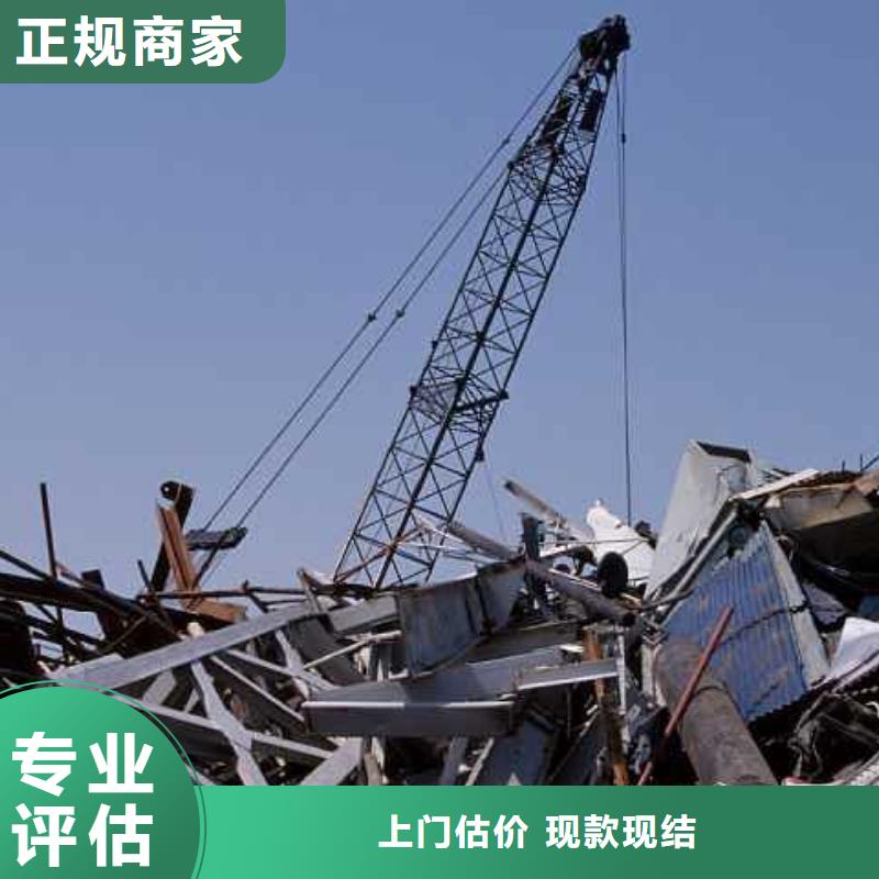 卖废铁类的厂家