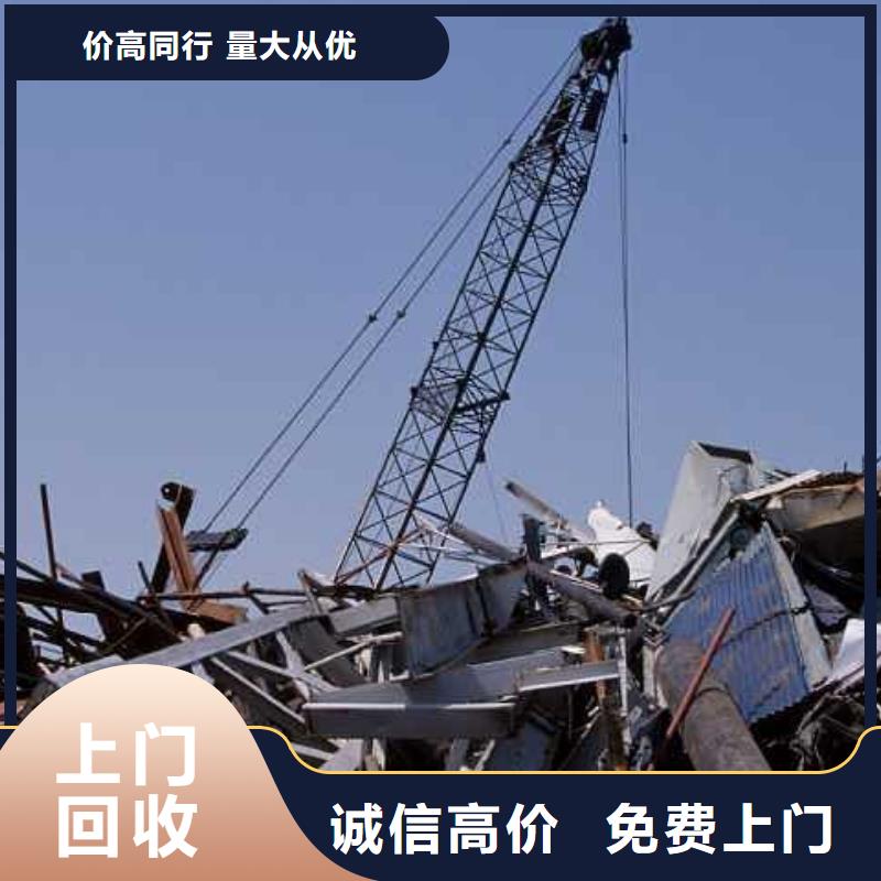 实力雄厚的废铁类供货商