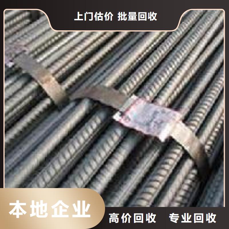 废铁类优惠力度大
