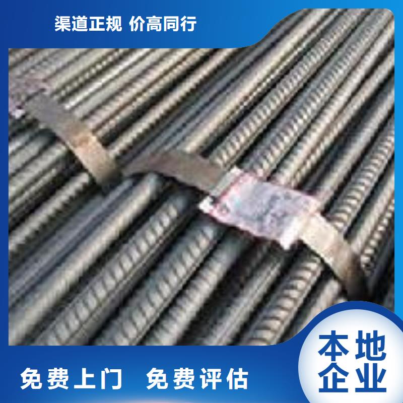 规格齐全的废铁类生产厂家