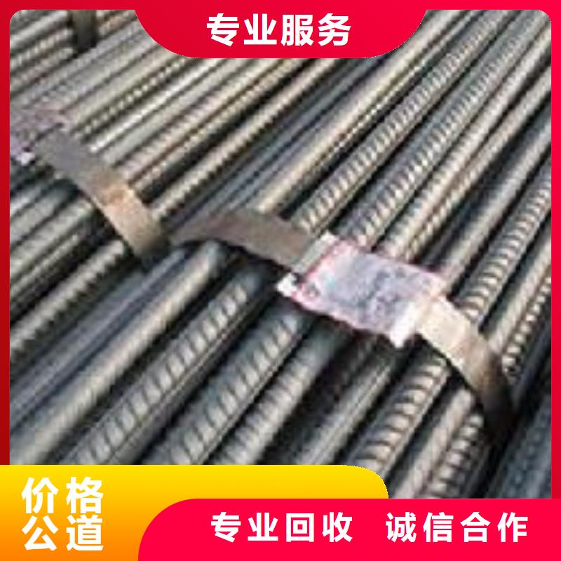 废铁类制作公司
