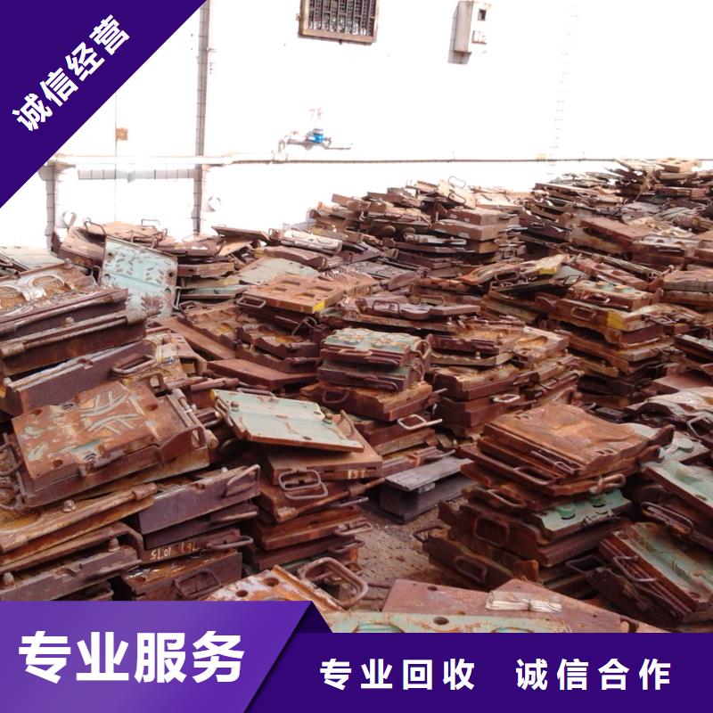 废铁类-废铁类一手货源