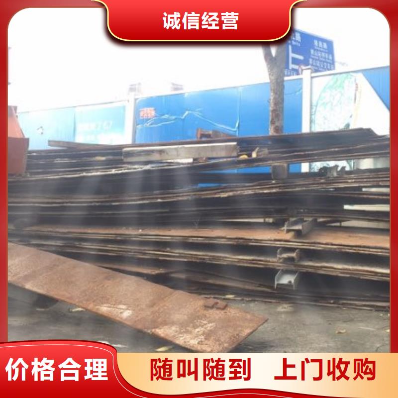 废铁类价格合理的公司