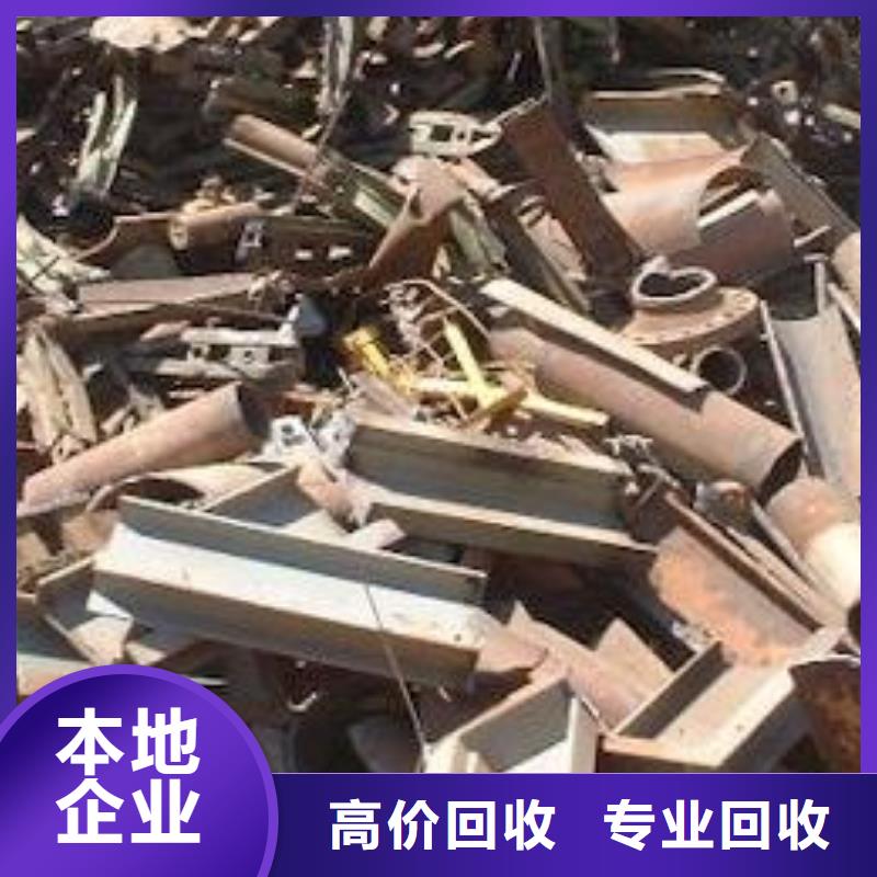 废铁类参数
