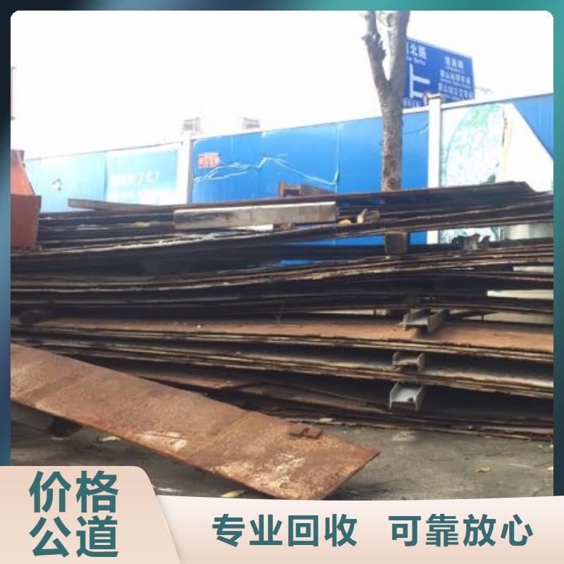 废铁类参数