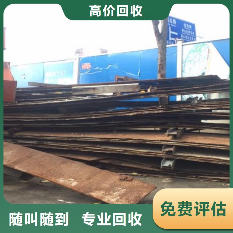 【图】西秀废铁类批发