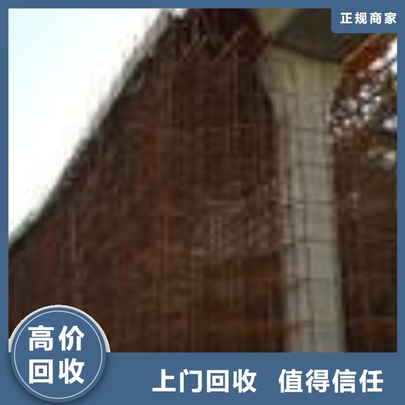 废铁类品质