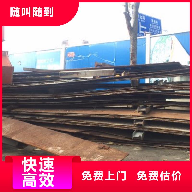 实力雄厚的废铁类供货商