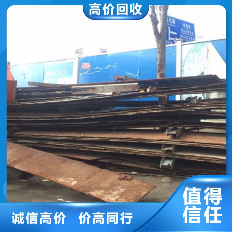 废铁类价格合理的公司