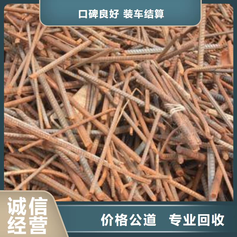 废铁类制作公司