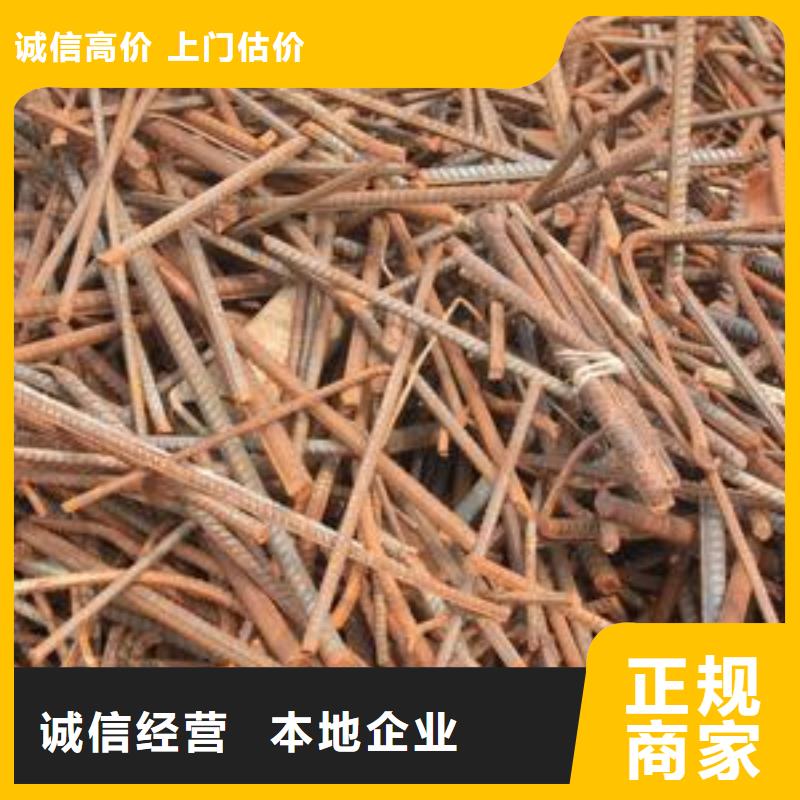 废铁类价格合理的公司