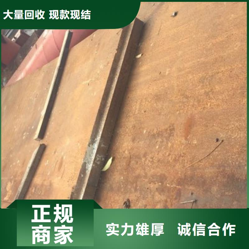 卖废铁类的厂家