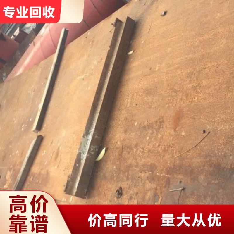 实力雄厚的废铁类供货商