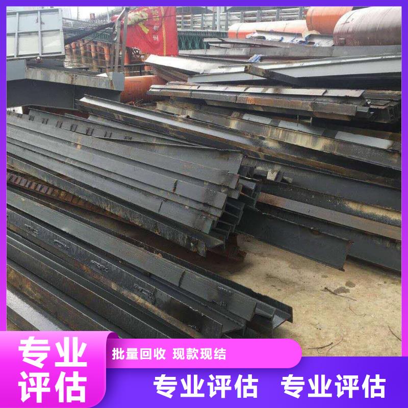 批发废铁类_精选厂家