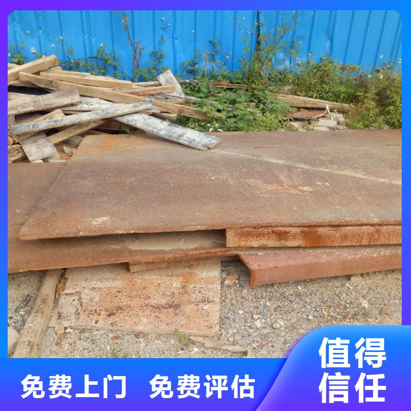 废铁类优惠力度大