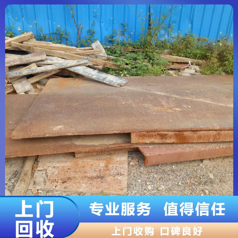 发货及时的废铁类公司