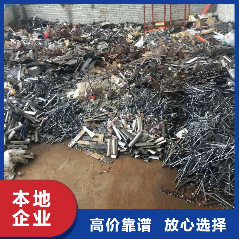 废铁类提供定制