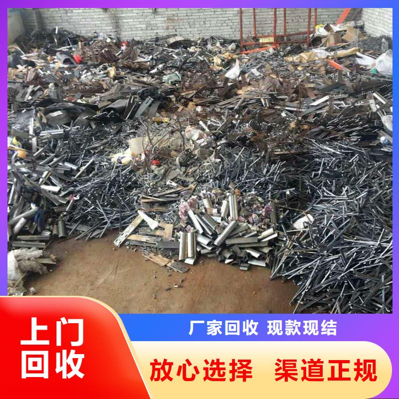 优选：废铁类品牌厂家