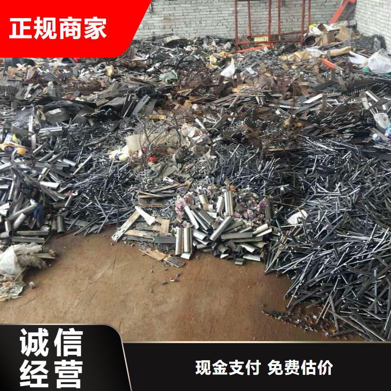 废铁类-常规货源当天发出