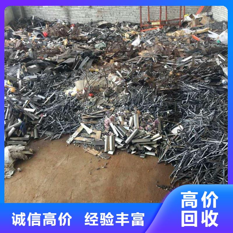 废铁类优质厂家