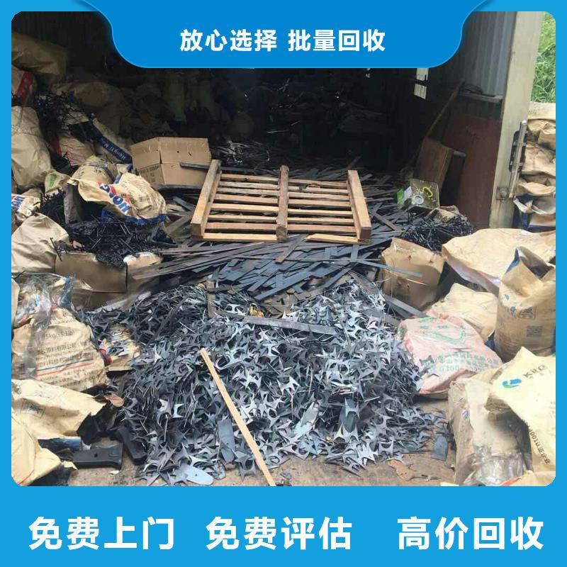 废铁类-常规货源当天发出