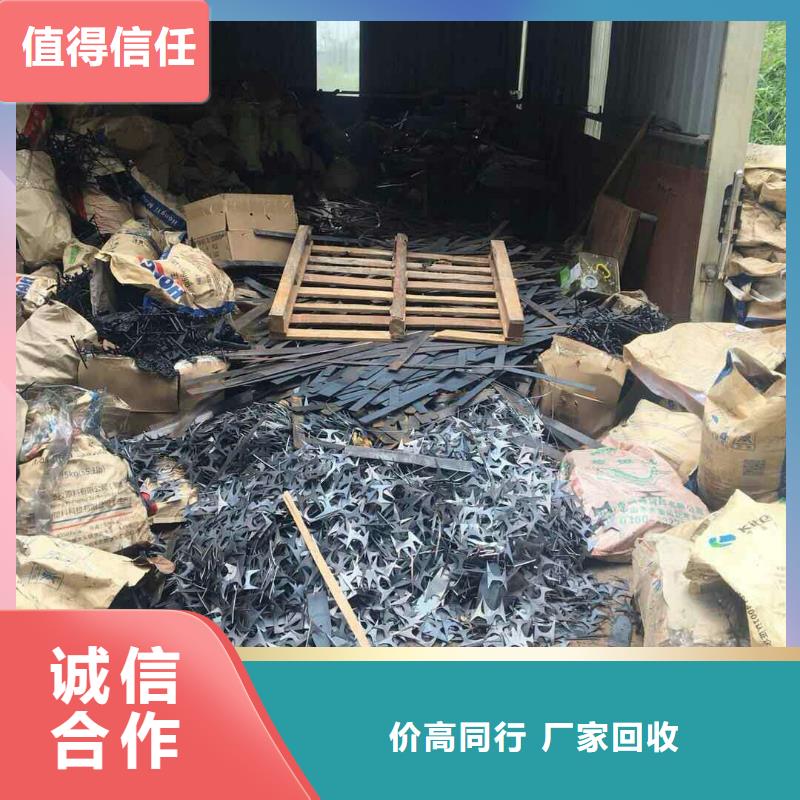 废铁类实体厂家质量有保障