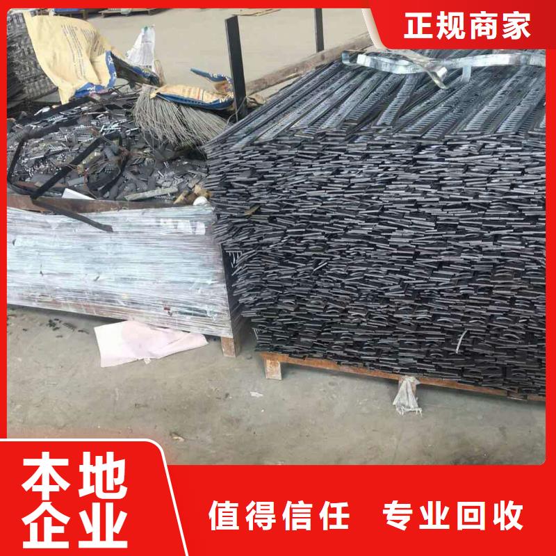 废铁类优惠力度大