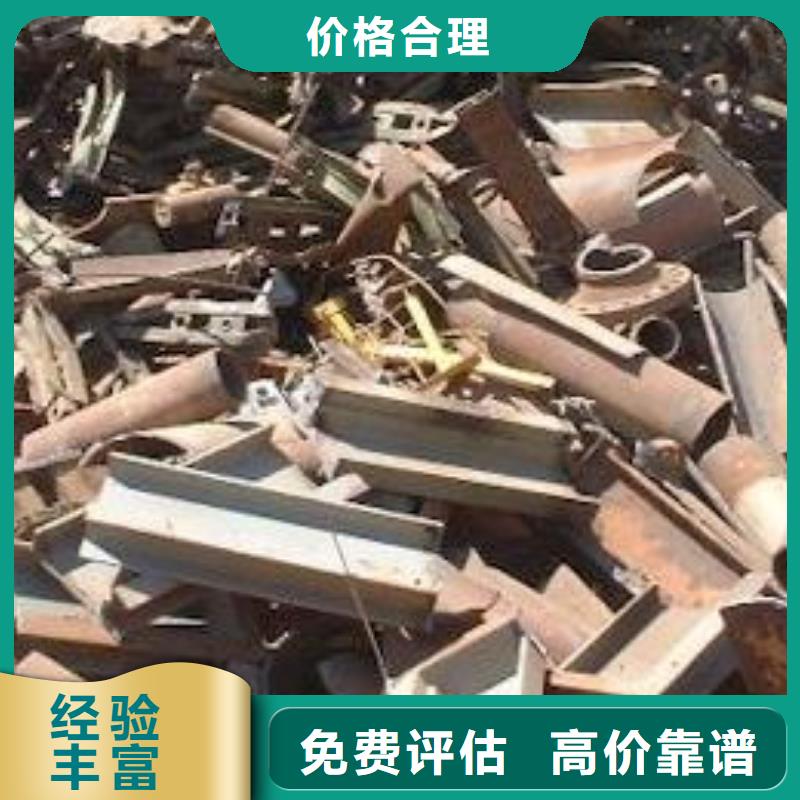 西秀废不锈钢类供货商