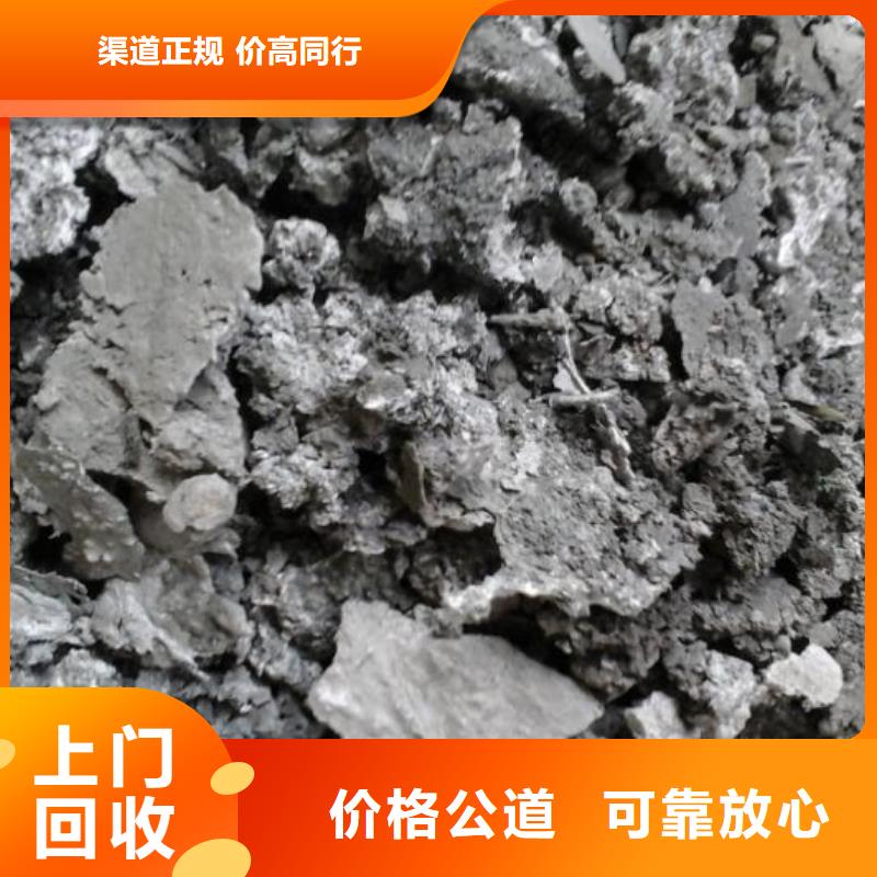 高品质废锌类供应商
