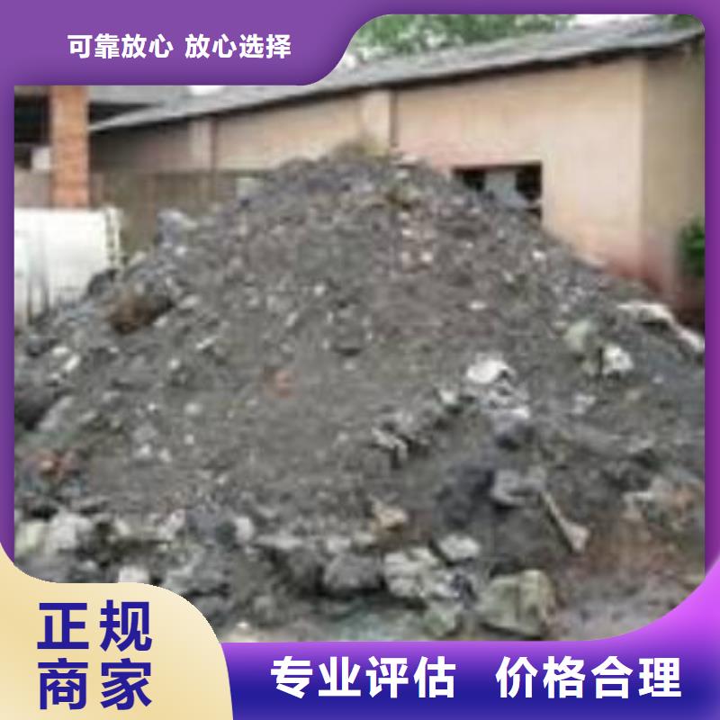 废锌类-废锌类品质保证