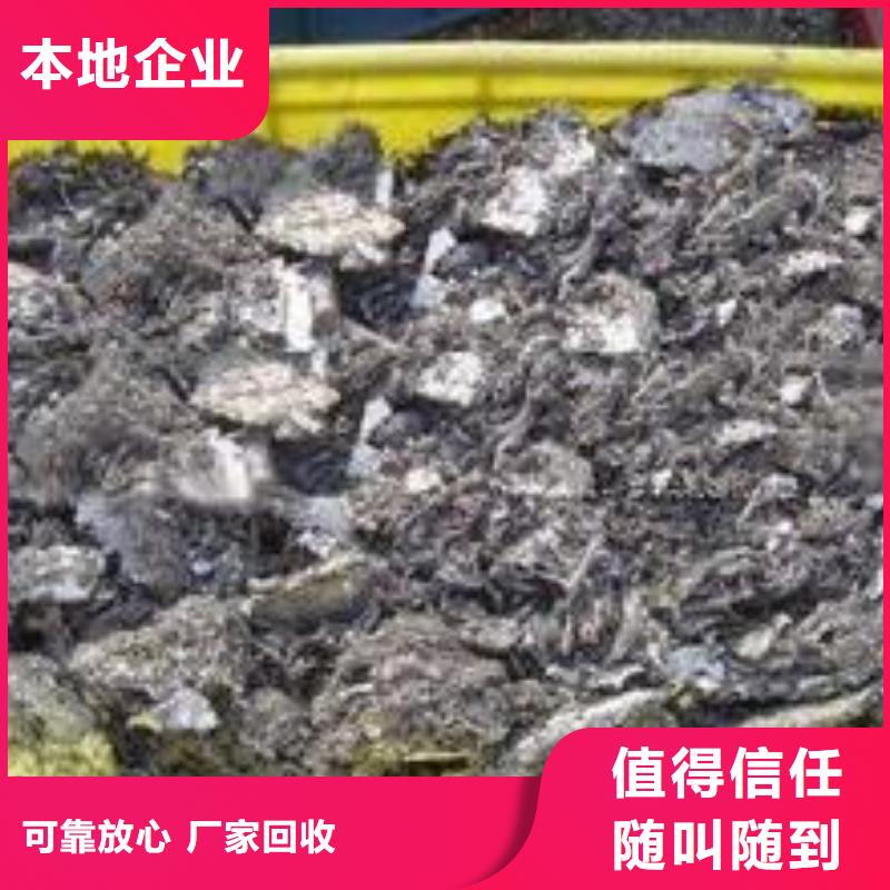 #废锌类#-价格实惠