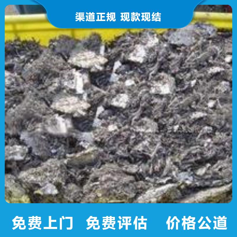 供应废锌类 废锌类批发