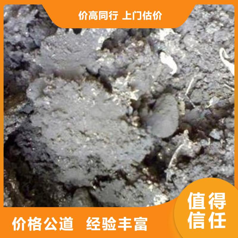 废锌类厂家热销