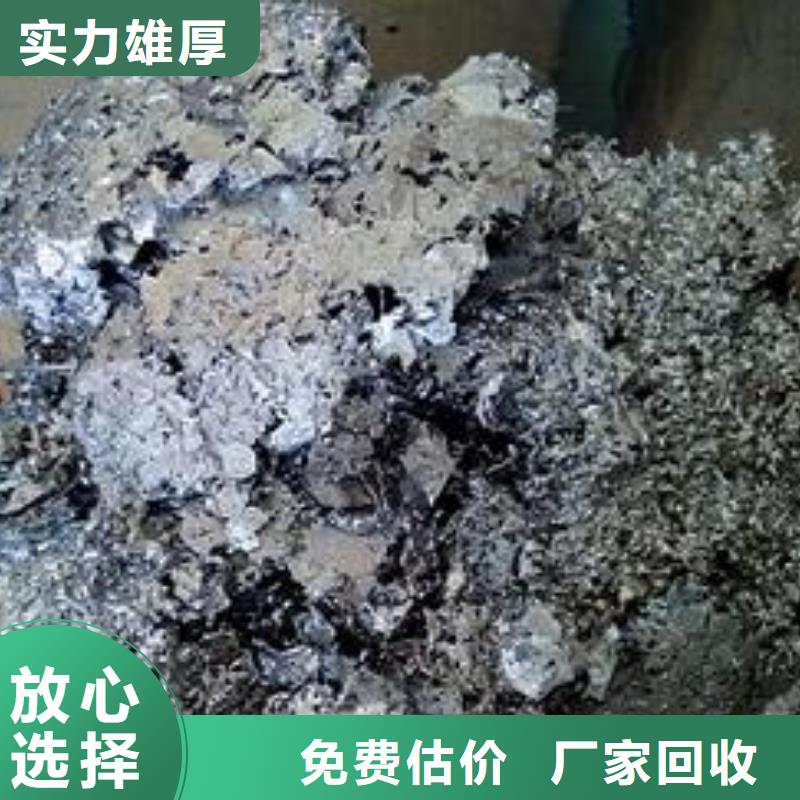 生产废锌类的公司