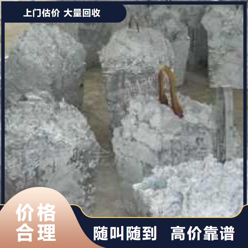 废锌类_精益求精