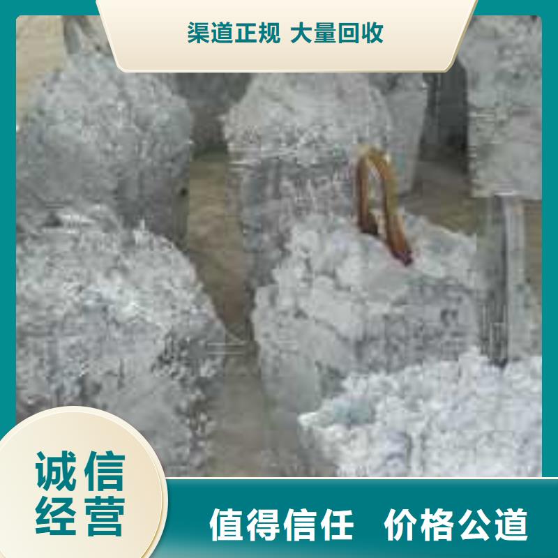 废锌类欢迎致电