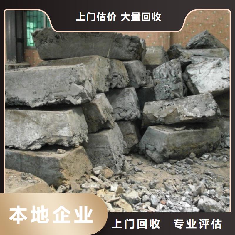 废锌类-废锌类品质保证