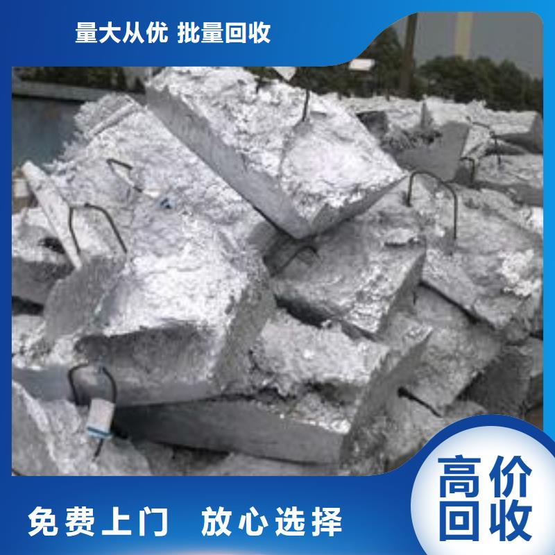 废锌类优点