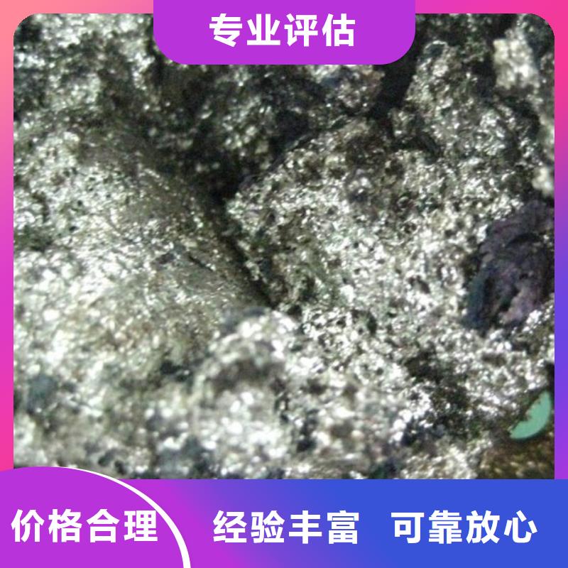 废锌类大品牌品质优