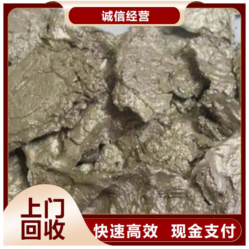 废锌类厂家热销