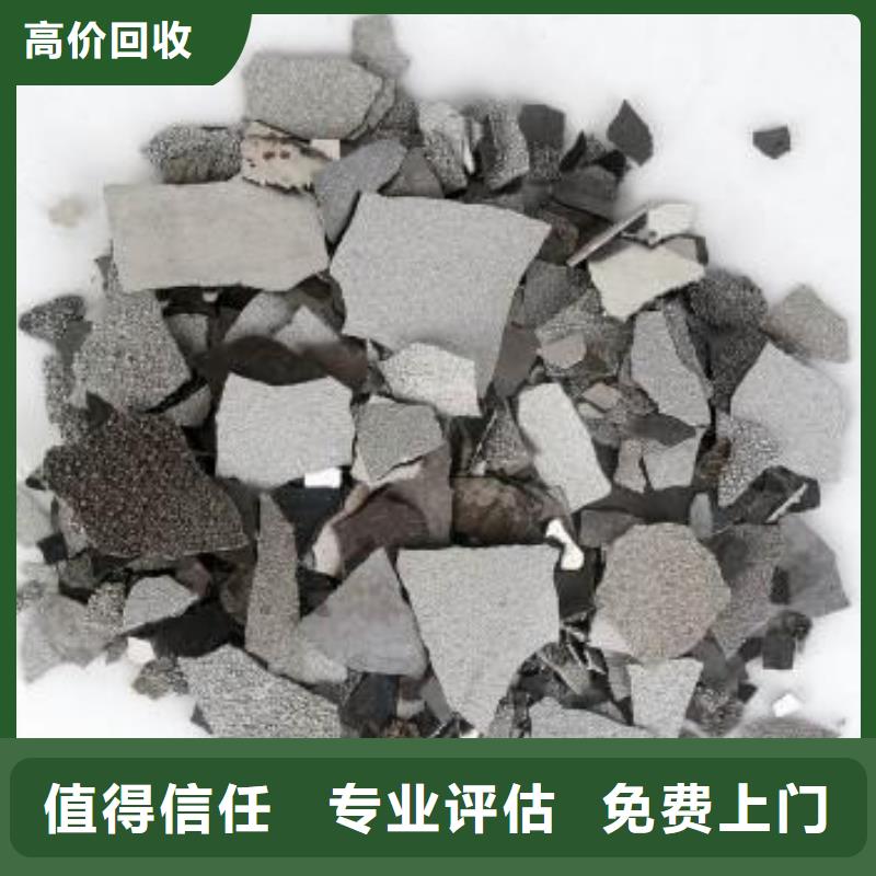 废锌类厂商