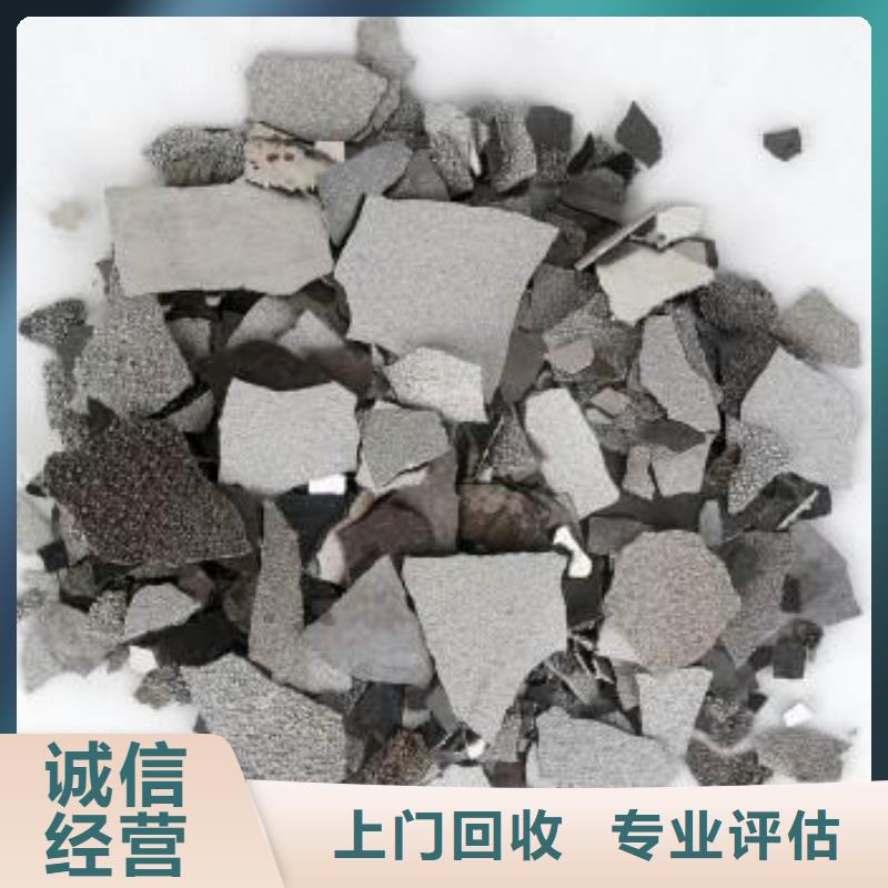 废锌类经验丰富