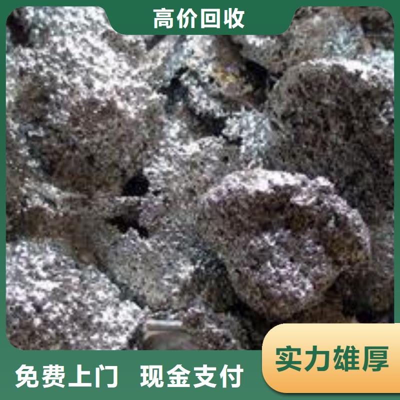 库存充足的废锌类基地