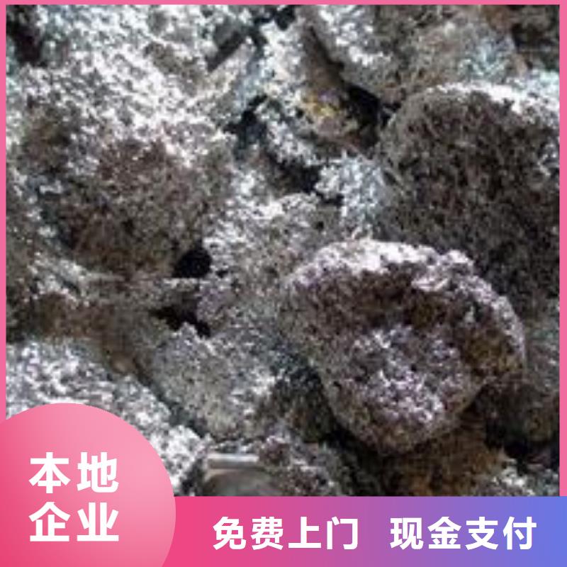 定制废锌类_优质厂家