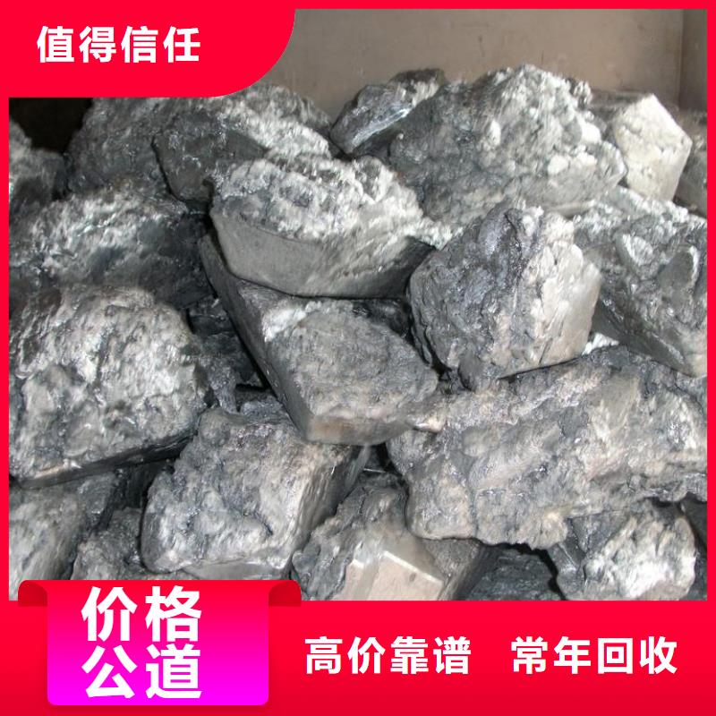 废锌类让利新老客户