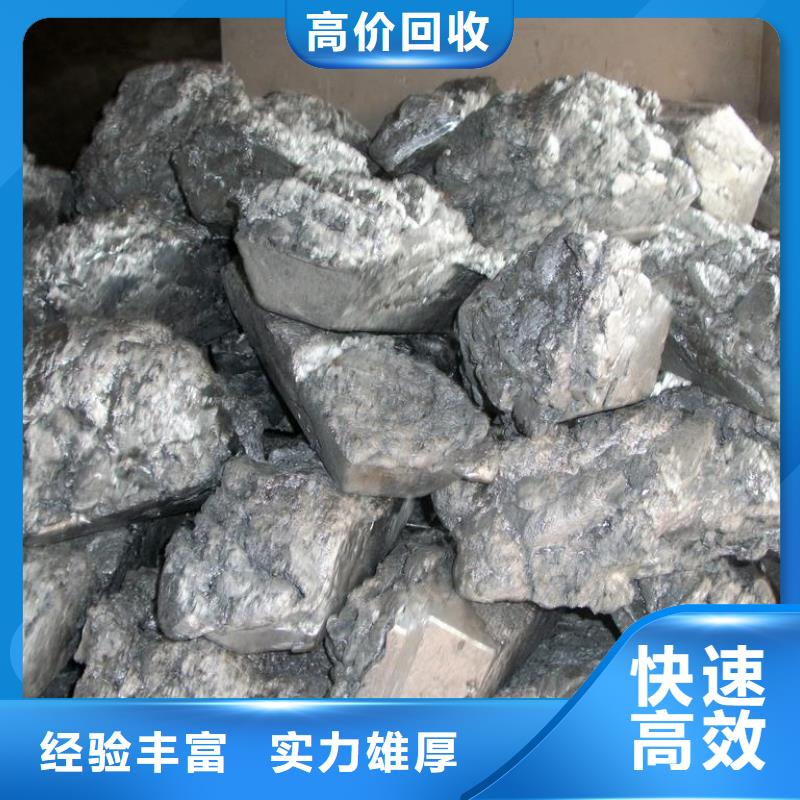 废锌类大品牌品质优