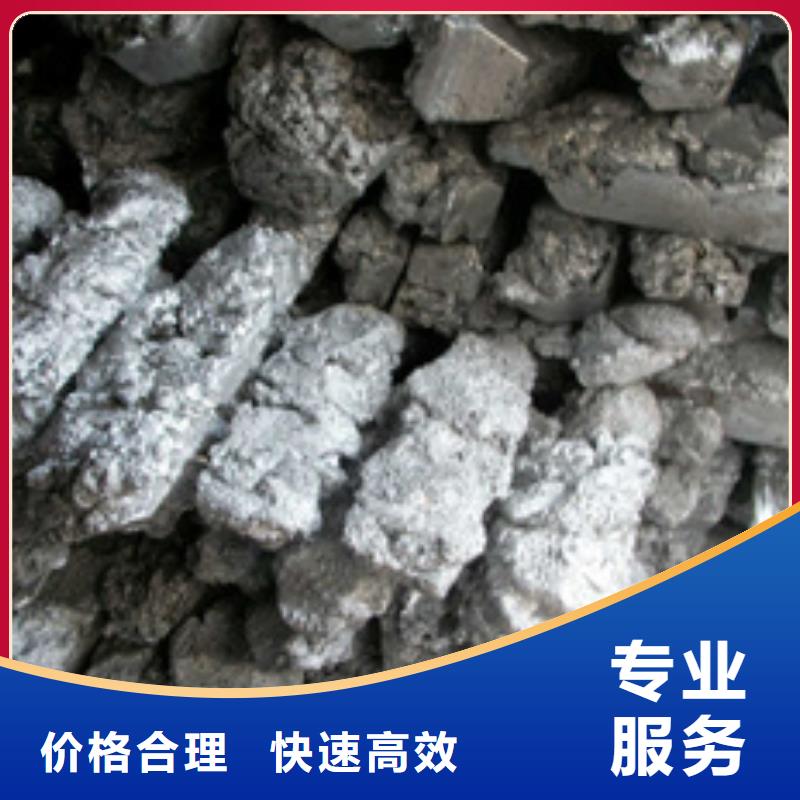 废锌类-废锌类质量优